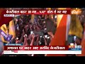 Kejriwal Bayan: केजरीवाल ने जेल से निकल कर दिया बयान  | Kejriwal | Tihar Jail | Interim Bail  - 03:13 min - News - Video