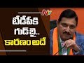 MP Sujana Chowdary Speaks to Media after Joining BJP