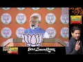 PM Modi Slams Opposition for Vote Bank Politics, Praises Calcutta HC Verdict on OBC Certificates  - 05:22 min - News - Video