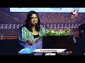 Vysya Limelight Awards LIVE | Sridhar Babu | Gaddam Prasad | Damodar Raja Narasimha | V6 News  - 02:31:31 min - News - Video