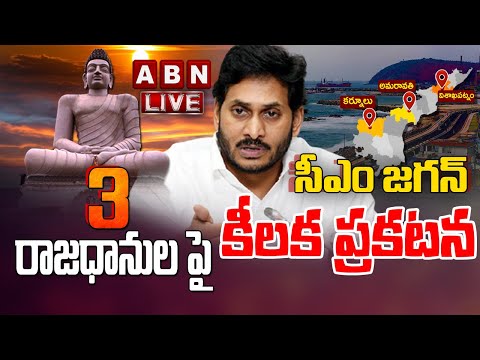 Andhra Pradesh government withdraws Three Capitals Bill Andhra Pradesh government withdraws Three Capitals Bill