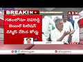 🔴LIVE: చెవిరెడ్డికి షాక్.. బెయిల్ పిటిషన్ డిస్మిస్ | BIG SHOCK To Chevireddy Bhaskar Reddy || ABN  - 02:03:00 min - News - Video