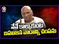 I Am Not Covert To Any Party Says RS Praveen Kumar | Innerview | V6 News
