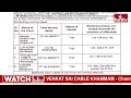 Format C1 Case List Of Puthalapattu YSRCP Candidate M. BABU | AP Elections | hmtv