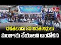 Dalit Bandhu Protest : దళితబందు 2వ విడత నిధులు మంజూరు చేయాలని ఆందోళన | hmtv