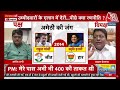 UP की लोकसभा चुनाव को लेकर बोले Ashutosh | Chitra Tripathi | Rahul Gandhi | PM Modi | CM Yogi | BJP  - 01:18:05 min - News - Video