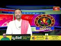 భక్తి టీవీ దినఫలం | 24th Sep 2025 | Daily Horoscope by Sri Rayaprolu MallikarjunaSarma |BhakthiTV  - 06:20 min - News - Video