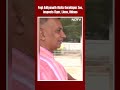 Uttar Pradesh | Yogi Adityanath Visits Gorakhpur Zoo, Inspects Tiger, Lions, Rhinos  - 00:28 min - News - Video