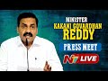 Live: Minister Kakani Govardhan Reddy Press Meet