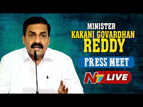 Live: Minister Kakani Govardhan Reddy Press Meet