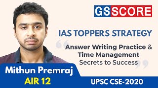Mithun Premraj AIR 12 CSE 2020, Answer Writing Practice & Time Management : Secrets To Success