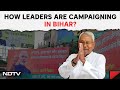 Nitish Kumar | More Roadshows, Less Rallies For Chief Minister Nitish Kumar In Bihar