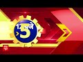 Top News: 12 बजे की बड़ी खबरें| Delhi Yamuna Flood |Maratha Reservation | Rain Alert |Bihar Election - 02:05 min - News - Video