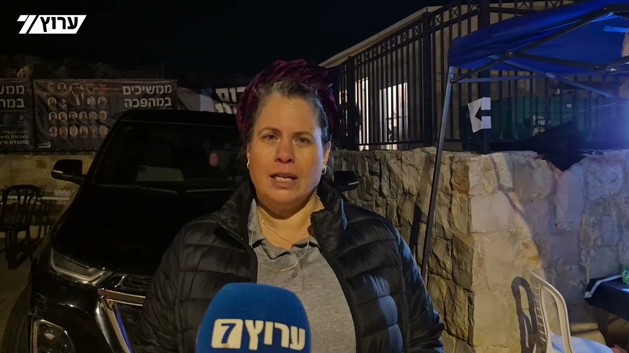 הבחירות לסניף הליכוד בבנימין