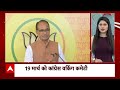 Top Headlines | देखिए इस घंटे की तमाम बड़ी खबरें | Bharat Jodo Nyay Yatra | PM Modi | Rahul Gandhi  - 06:16 min - News - Video