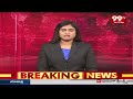 వివేకా సమాధికి నివాళులు అర్పించిన సునీత | Vivekananda Reddy | ys sunitha | 99TV  - 01:07 min - News - Video