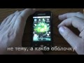 Обзор Андроид телефона Samsung i5700 Galaxy Spica