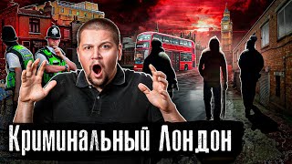 Страшнее Чикатило: как орудовал Джек Потрошитель / Один из культовых преступников / @anton_lyadov