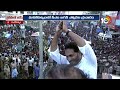 CM Jagan Public Meeting at Machilipatnam | AP Elections 2024 |మచిలీపట్నంలో సీఎం జగన్ ఎన్నికల ప్రచారం  - 33:54 min - News - Video