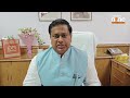 BJPs Dr. Sukanta Majumdar Proposes PM Modi for Integrating North Bengal with Northeast India |News9  - 01:03 min - News - Video