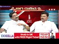 జగన్ నా గురించి ఏమన్నాడో వైసీపీ నాయకులు మొత్తం నాకు చెప్పేసారు | CM Ramesh About YS Jagan Comments  - 06:55 min - News - Video