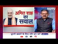 Arvind Kejriwal की अंतरिम जमानत पर बोले गृहमंत्री Amit Shah: लोग मानते हैं ये स्पेशल ट्रिटमेंट था  - 03:57 min - News - Video