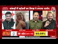 क्या Election Commission की विश्वसनीयता सच में कम हो रही है?, बोली Ragini Nayak | Aaj Tak  - 01:32:10 min - News - Video