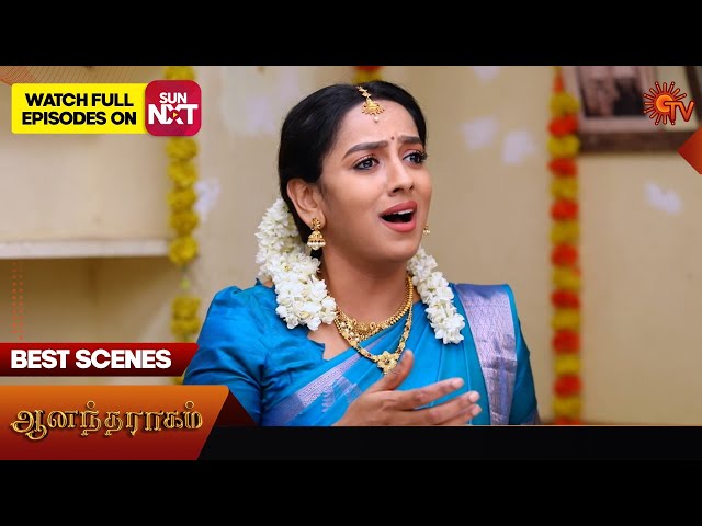 Anandha Ragam - Best Scenes | 29 July 2025 | Tamil Serial | Sun TV