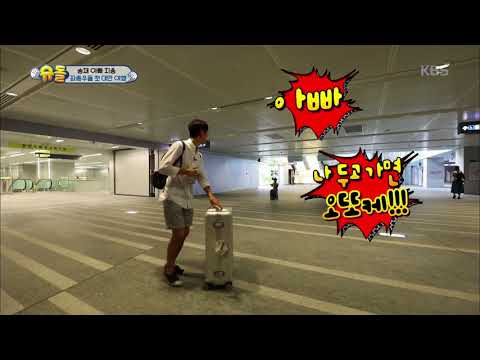 슈퍼맨이 돌아왔다. 승재 폭발! 시먼딩 에서 고고부자 다툼