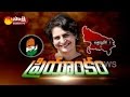 Magazine Story : Priyanka Gandhi finally steps into her mother's shoes