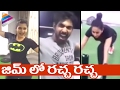 Samantha, Rana and Rakul Preet Fun Time at Gym- Celebs Workout Videos