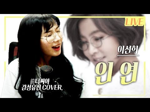 ※이어폰필수※ 노래 한곡부르고 400만원 받은 전설의 커버곡
