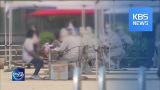 WEATHER BECOMES RISK FACTOR TO HEALTH WORKERS / KBS뉴스(News)