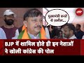 Himachal Pradesh Politics | वेंटिलेटर पर है Sukhu सरकार :  6 बागी विधायकों ने खोली कांग्रेस की कलई