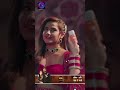 Nath Krishna Aur Gauri Ki Kahani | 26 March 2024 | Shorts | Dangal TV - 00:57 min - News - Video