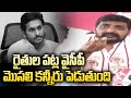 రైతుల పట్ల వైసీపీ మొసలి కన్నీరు పెడుతుంది | Janasena Sandhya Vikram Kumar Fire On YCP | 99TV