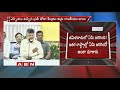 CM Chandrababu  Indirect Response on Revanth Issue