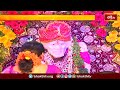 చింతల్ పద్మానగర్ ఫేజ్ 2లో గురు పూర్ణిమ వేడుకలు.. | Guru Purnima | Devotional News | Bhakthi TV
