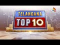 Telangana TOP 10 News | Trending News | Telangana Political News | Telangana Gossips |Latest Updates