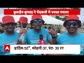 IND Vs BAN Match में दर्शकों के बीच ऐसा क्या दिखा कि Kapil Dev हो गए भावुक ? । t20 World Cup  - 12:09 min - News - Video