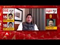 Maharashtra Politics: CM Uddhav Thackeray denies to make alliance with BJP | ABP News  - 35:23 min - News - Video