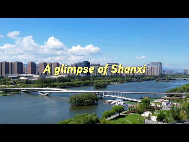A glimpse of Shanxi