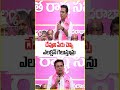 BJP Doing Politics With Name Of Religion : KTR | V6 News