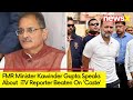 Dy CM, J&K Kawinder Gupta | Talks On iTV Reporter Beaten On Caste | NewsX