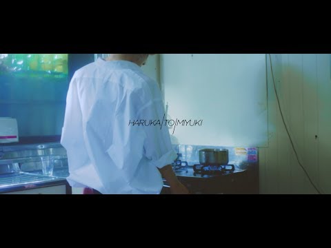 ハルカトミユキ 「Stories of “Confessions of a sigh”」