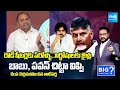 MLA Tatiparthi ChandraSekhar Slams Chandrababu And Pawan Over NCRB Report | BIG Question | Sakshi TV