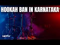 Hookah Bar Ban | Karnataka Ban Hookah Bars, Cigarette Sale To Those Below 21