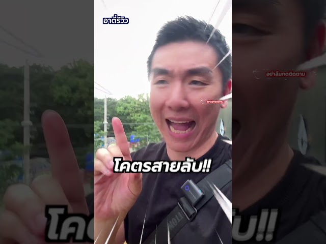Apple ฟ้องยูทูบเบอร์ชื่อดัง! เรื่องเป็นมายังไง? ดูคลิปนี้รู้เรื่อง!🔥 #อาตี๋รีวิว #ตี๋โอ #apple