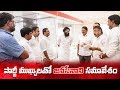 Pawan Kalyan Meeting with Party Leaders in Mangalagiri Office