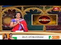 వారఫలం - Weekly Horoscope By Dr Sankaramanchi Ramakrishna Sastry | 11th May 2025 - 17th May 2025  - 22:41 min - News - Video